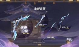 原神卡池3.8爆料最新,神秘新角色揭晓，卡池爆料引玩家热议